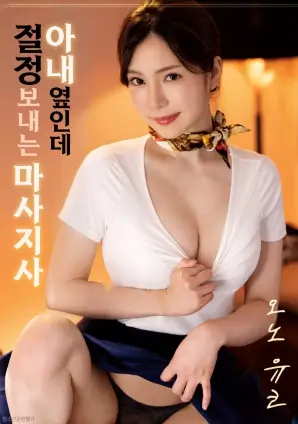 菊次郎的夏天