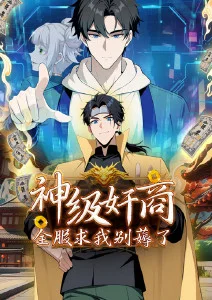 元气囝仔