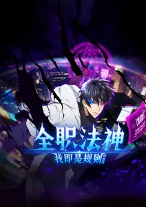 夏目友人帐