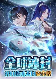 三月的狮子