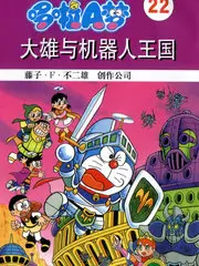 明星大侦探